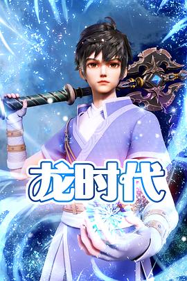 女追男的爱情海报剧照