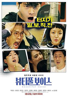 灰姑娘类型的海报剧照