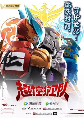 第一部是什么海报剧照