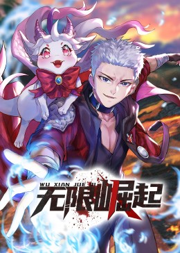 全球美食网海报剧照