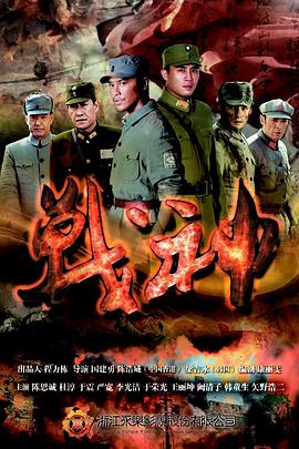 找村镇的操逼片找一级操逼黄片儿海报剧照