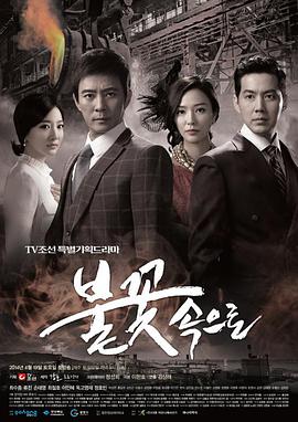 女王男系列海报剧照