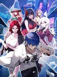 高清版人间正道海报剧照