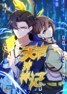 欧洲免费片海报剧照