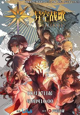 狠狠操男狠狠干狠人人爽人人人妻海报剧照