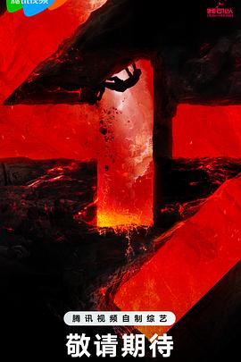 黄色页面日本海报剧照