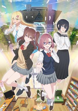 电影按摩女神海报剧照