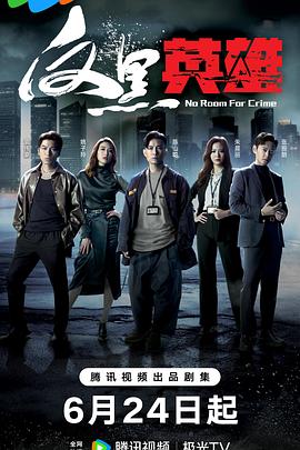 欧美三级片免费在线观看视频海报剧照