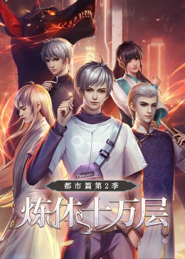 日韩久久久久特片海报剧照