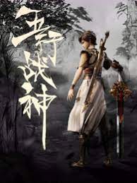 一区亚洲淫乱网站海报剧照