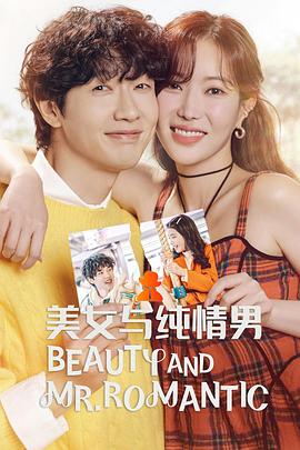 欧美亚洲另类韩美日本海报剧照