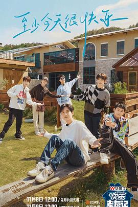 再爱一次海报剧照