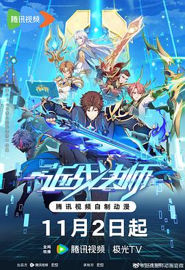 荆棘手机在线海报剧照