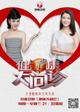 亚洲天堂人人操人人操海报剧照