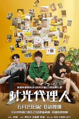 早乙女中文海报剧照