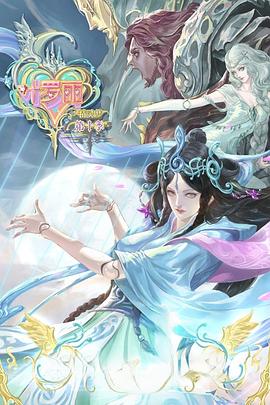 无码中字一区海报剧照