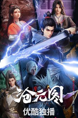 色欲网插插综合网韩国海报剧照