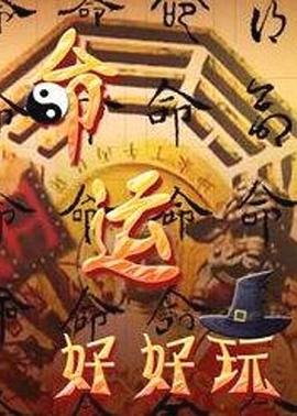 未来相机海报剧照