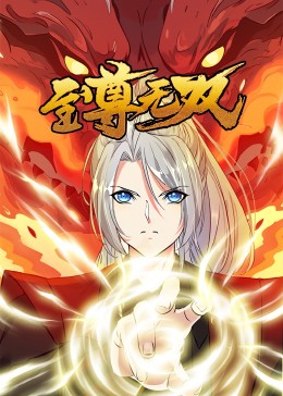 口哨战歌海报剧照