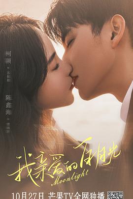 东京热电影香蕉海报剧照