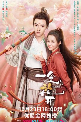 祖儿在香港海报剧照