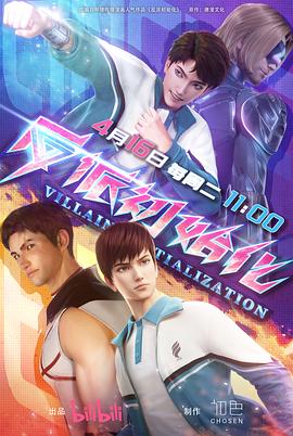 剩女也疯狂海报剧照