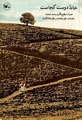 不卡片迅雷影音手机免费观看海报剧照