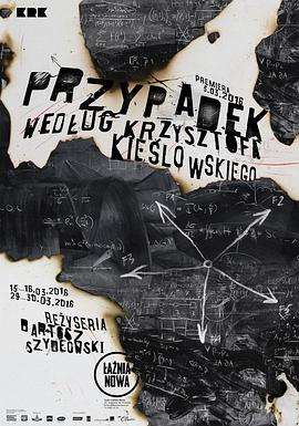 双艳娇妻海报剧照