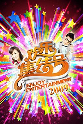 中美日韩激情海报剧照