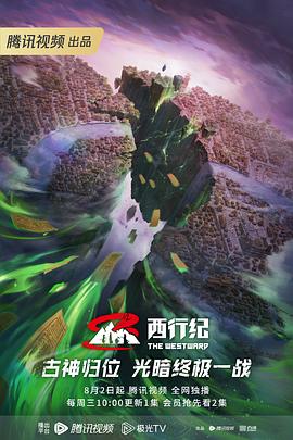 加奈子性教育海报剧照