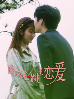 鸭王手机在海报剧照