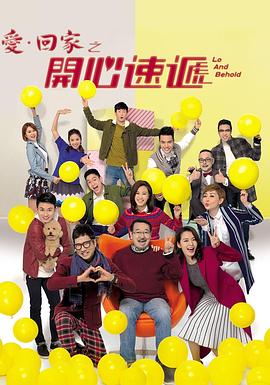 学生按摩失禁海报剧照