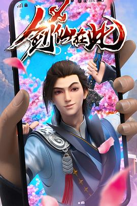 日韩一区一一区海报剧照