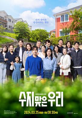 日日夜夜考逼海报剧照