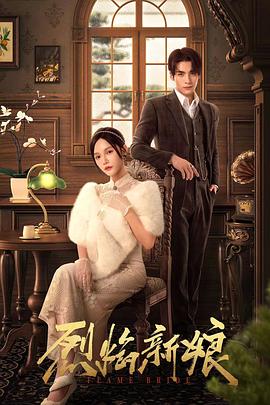 一级黄色视频刺激片海报剧照