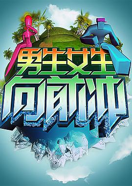 人人爽爽人人视频海报剧照