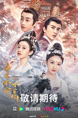 重庆拍的地方叫什么海报剧照